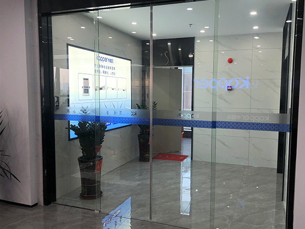 公司進(jìn)入門(mén)口