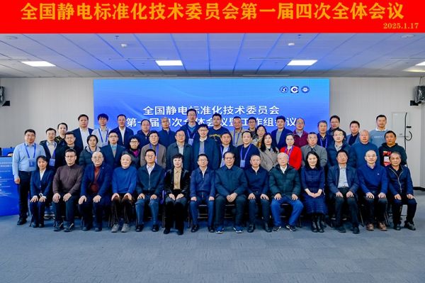 聚焦標準建設！Kapper 卡帕爾出席全